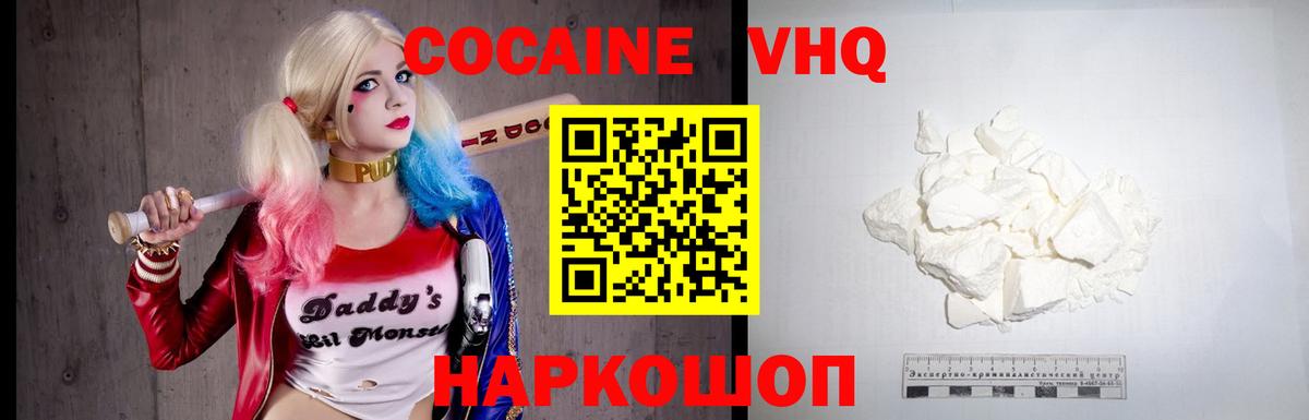 КОКАИН Эквадор Курчалой