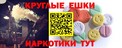 мефедрон Ипатово