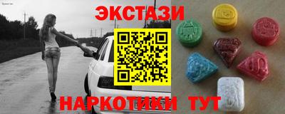 кокаин VHQ Заводоуковск