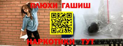герыч Заволжье
