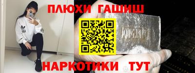 мефедрон Ипатово
