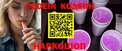 марки nbome Изобильный