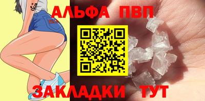 мефедрон Ипатово