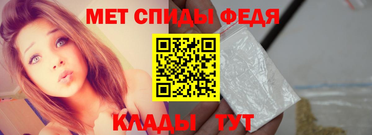 Первитин Декстрометамфетамин 99.9% Курчалой