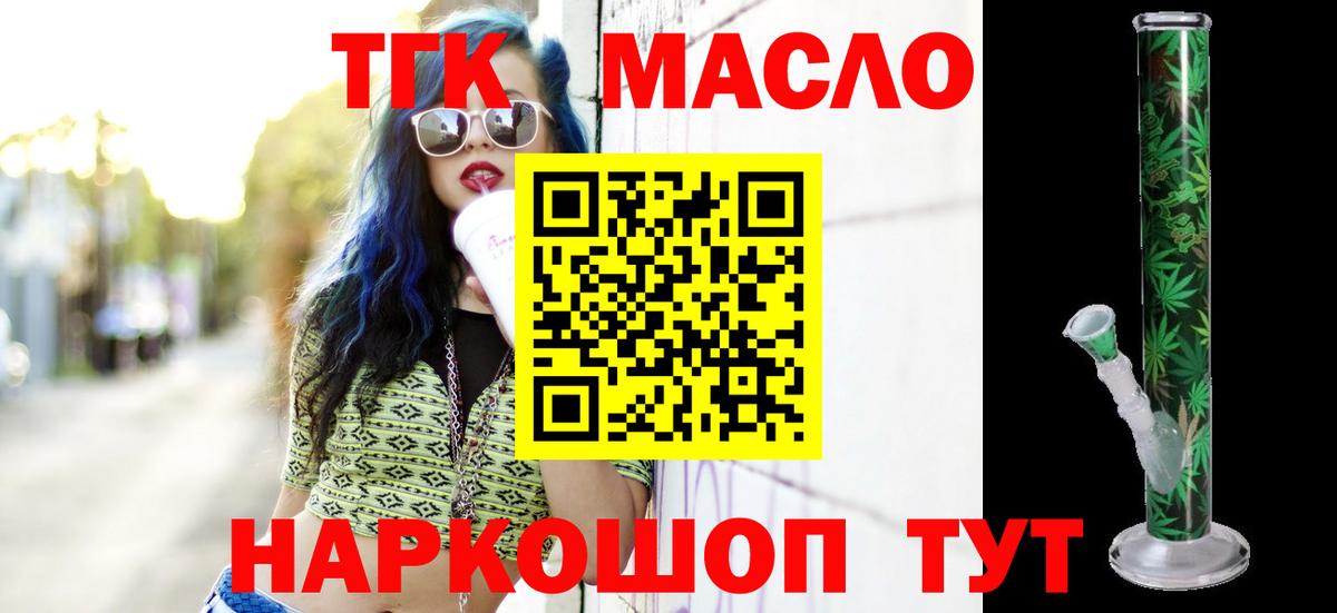 ТГК Wax  Вход с VPN  Курчалой 