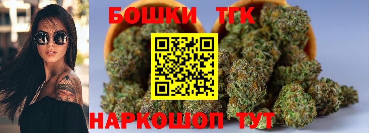 Бошки марихуана гибрид Курчалой